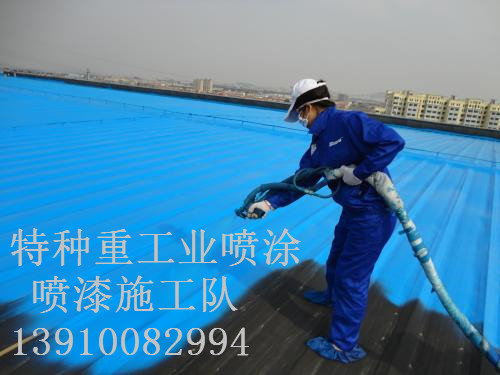 梁山除锈喷漆 & 设备厂房翻新